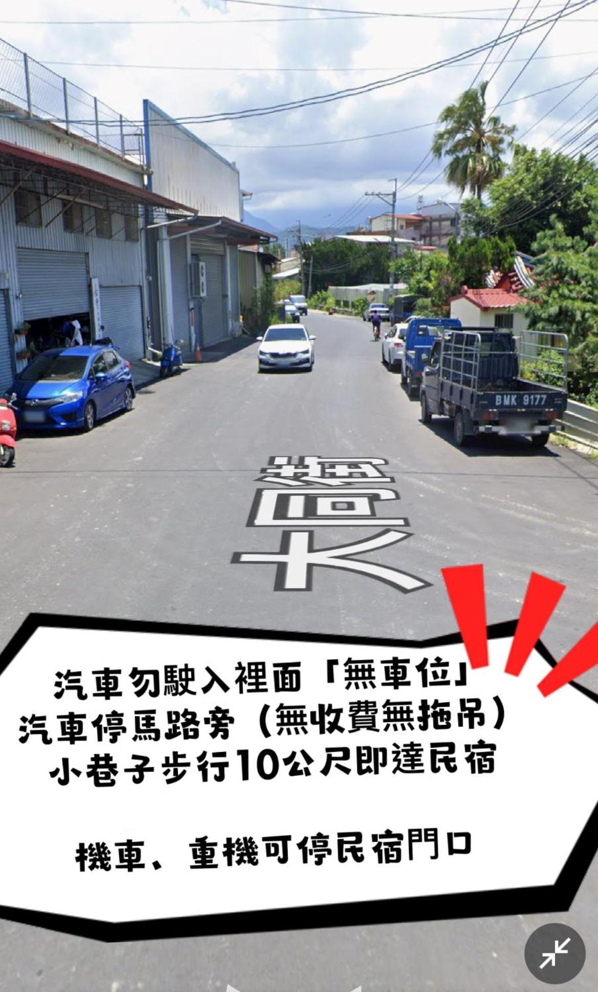 埔里潘朵拉 Apartment Exterior foto